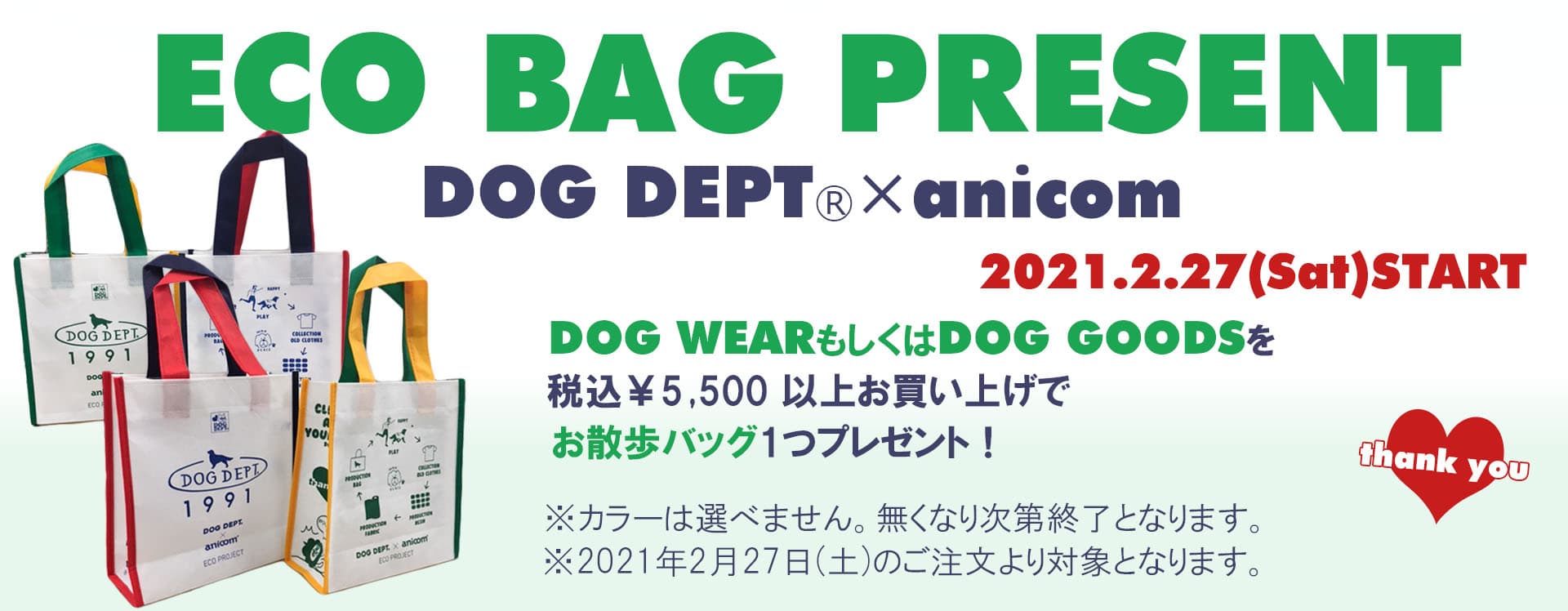 犬服 カジュアルウェア ドッグデプト オンラインショップ Dog Dept Onlineshop