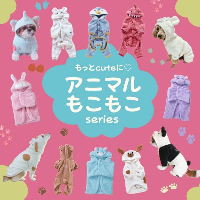 犬服・ドッグウェアブランド通販 | DOG DEPT(ドッグデプト)公式