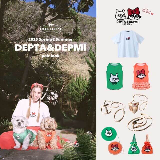 25SSテプ太&デプ美ペアルック ブランドのドッグデプト/DOG DEPT