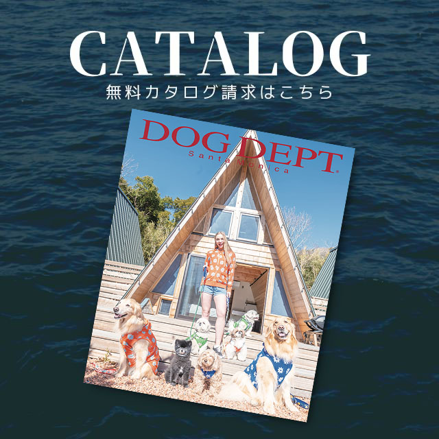 カタログ ブランドのドッグデプト/DOG DEPT